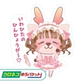 �ڥ����ͥ��椦�ѥ��å����ѡۡڤ⤨�����ߴ䲼�ο���ժ�ۤ���Ҥ��ΤҤ󤷤礦���� ���ޥۤ�Ž��륹�ƥå��� A��