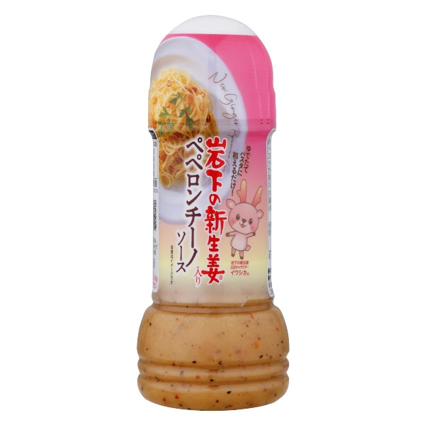 岩下の新生姜入りペペロンチーノソース | 岩下の新生姜,加工食品