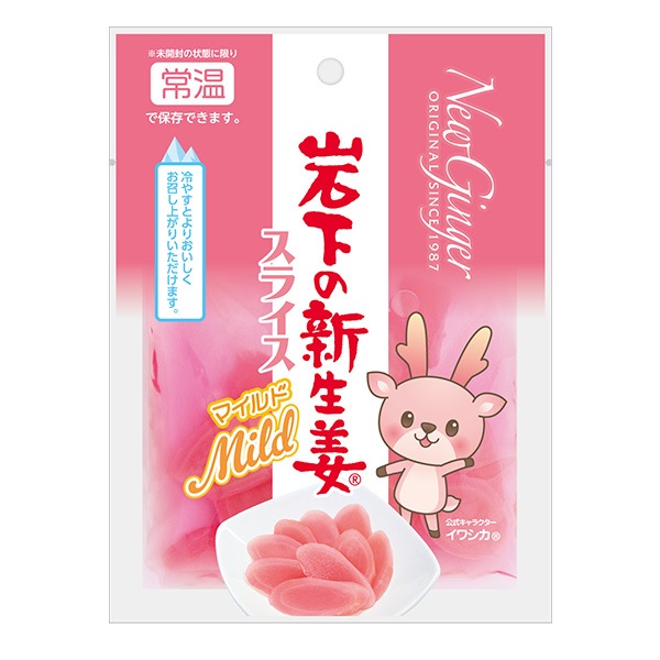 岩下の新生姜スライスマイルド | 岩下の新生姜,岩下の新生姜 | 岩下の 