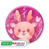 �ڥ����ͥ��椦�ѥ��å����ѡۥ��亮������󥭥饭��̥Хå�