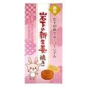 �䲼�ο���ժ�Ƥ� ���ޤ󤸤夦