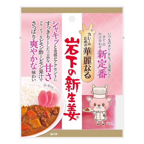 ���졼�Τ���β���ʤ�䲼�ο���ժ