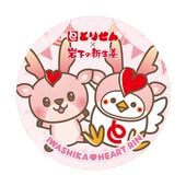 �ϡ��Ȥ��ߥ��亮�� ���ƥå���