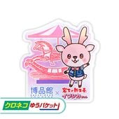 �ڥ����ͥ��椦�ѥ��å����ѡ����ʴ�TOY PARK�ߴ䲼�ο���ժ �������ޥ��ͥå�