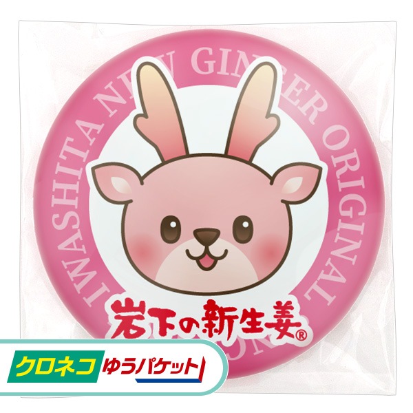 �ڥ����ͥ��椦�ѥ��å����ѡ۴̥Хå��ʥ��亮����