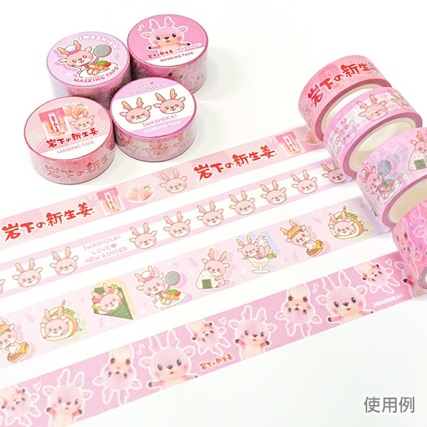 �ޥ����󥰥ơ��� ���亮��������������