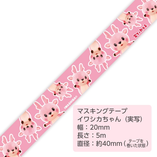 �ޥ����󥰥ơ��� ���亮�������ʼ¼̡�