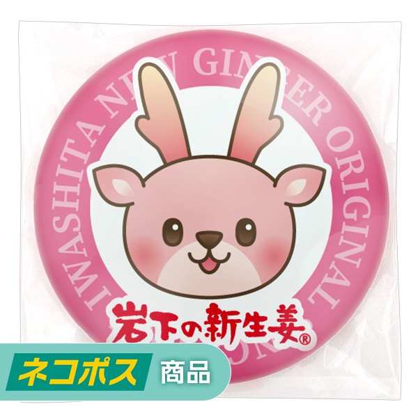 �ڥͥ��ݥ����ѡ۴̥ޥ��ͥåȡʥ��亮����