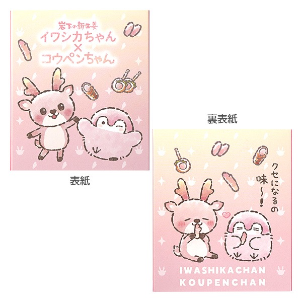 �ڥ����ͥ��椦�ѥ��å����ѡۥ��亮�������ߥ����ڥ����� �ѥ��ѥ����