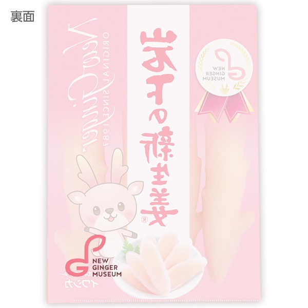 �ڥ����ͥ��椦�ѥ��å����ѡۥ��ꥢ�ե�����ʥ��亮���ѥå������ˡ�A4��