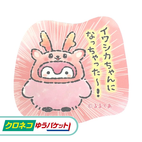 �ڥ����ͥ��椦�ѥ��å����ѡۥ��亮�������ߥ����ڥ����� ���ޥۤ�Ž��륵�����Υ��ƥå��� B