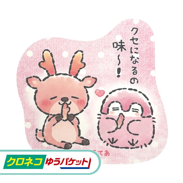 �ڥ����ͥ��椦�ѥ��å����ѡۥ��亮�������ߥ����ڥ����� ���ޥۤ�Ž��륵�����Υ��ƥå��� C