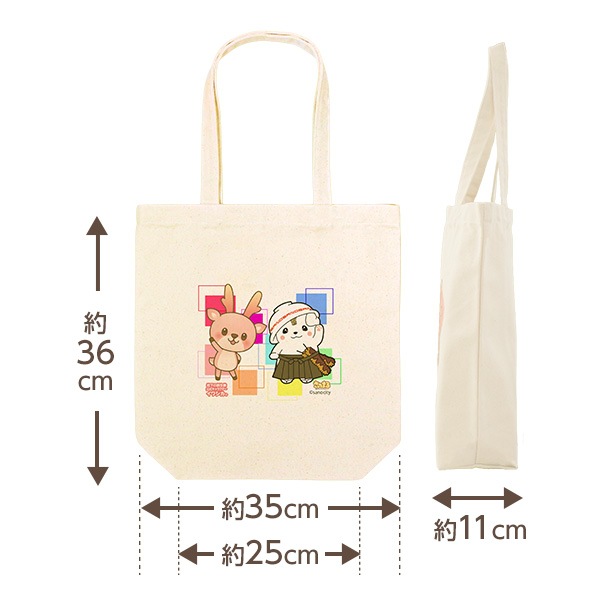 ���Τޤ�ߥ��亮������� ����ܥȡ��ȥХå�