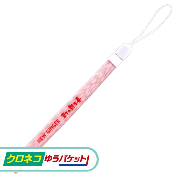 �ڥ����ͥ��椦�ѥ��å����ѡ۴䲼�ο���ժ���ȥ�å�