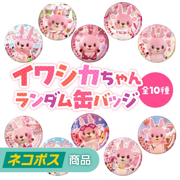 �ڥͥ��ݥ����ѡۥ��亮������������̥Хå�