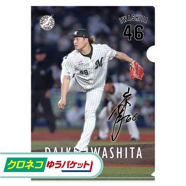 �ڥ����ͥ��椦�ѥ��å����ѡۡ����ե��åƥޥ꡼�󥺡ۥ���ܥ��ꥢ�ե������A4��