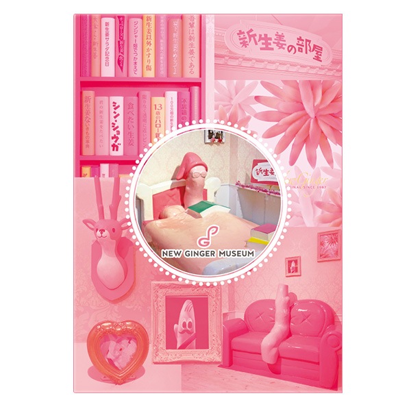 �ڥ����ͥ��椦�ѥ��å����ѡ۴䲼�ο���ժ�ߥ塼�����९�ꥢ�ե�����ʥ��饹�ȡ��ߤ��餸���ˡ�A4��