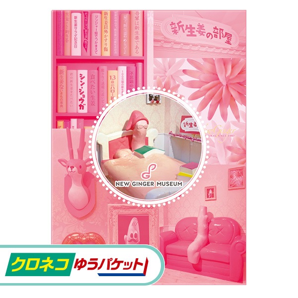 �ڥ����ͥ��椦�ѥ��å����ѡ۴䲼�ο���ժ�ߥ塼�����९�ꥢ�ե�����ʥ��饹�ȡ��ߤ��餸���ˡ�A4��