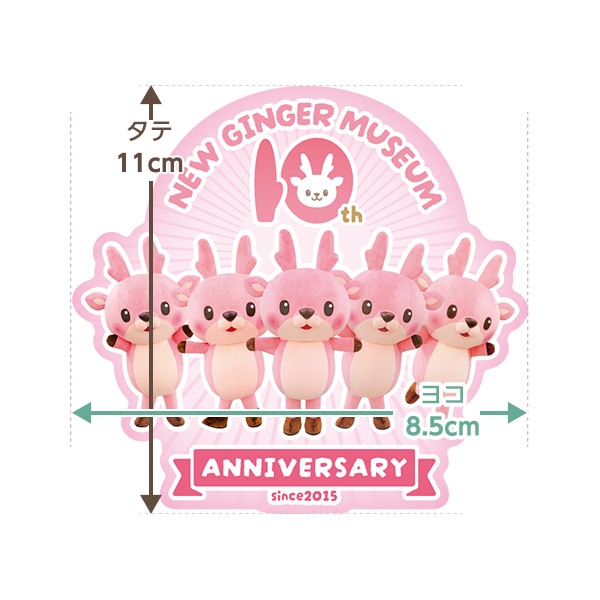 ڥͥ椦ѥåѡ۴䲼οժߥ塼10ǯǰƥå