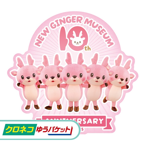 ڥͥ椦ѥåѡ۴䲼οժߥ塼10ǯǰƥå