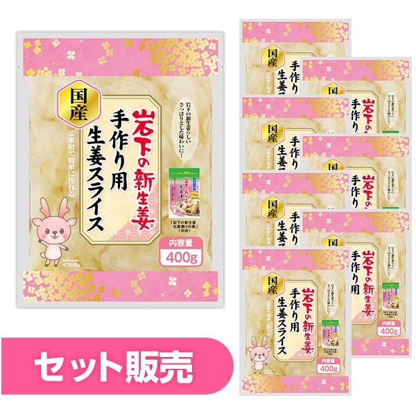 �ڤ�����8�ĥ��åȡ۴䲼�ο���ժ �����ѹ���ժ���饤��