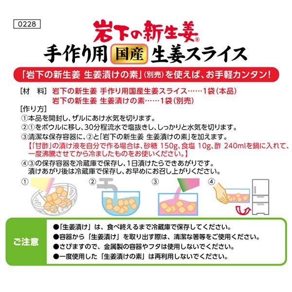 �ڤ�����8�ĥ��åȡ۴䲼�ο���ժ �����ѹ���ժ���饤��
