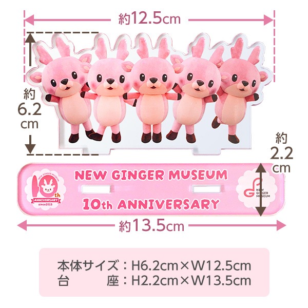 䲼οժߥ塼10ǯǰ륹