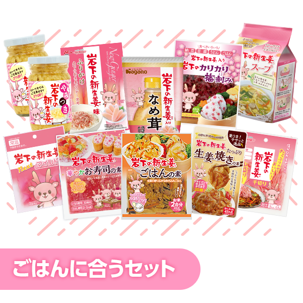 ���Ϥ�˹礦���å�