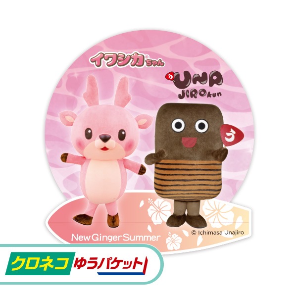 ڥͥ椦ѥåѡۤʼϺ亮 ƥå Ver.