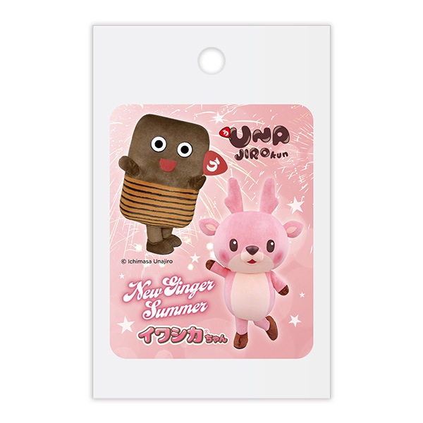 �ڥ����ͥ��椦�ѥ��å����ѡۤ��ʼ�Ϻ��������亮������� ���ƥå��� �ֲ�Ver.