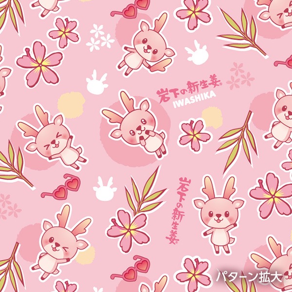 ���亮������󥢥��ϥ����