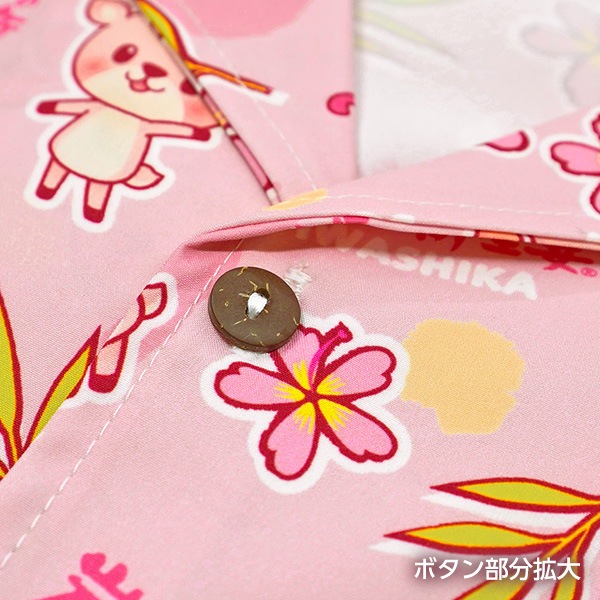 ���亮������󥢥��ϥ����