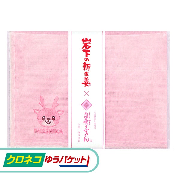 �ڥ����ͥ��椦�ѥ��å����ѡ�����դ��� �����स �ԥ� ���亮�������ɽ�����