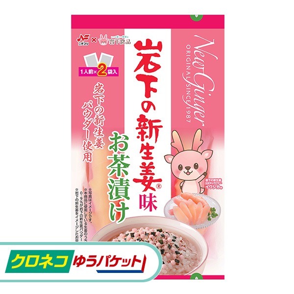 ڥͥ椦ѥåѡ۴䲼οժ̣Ҥ