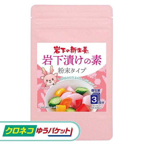 ڥͥ椦ѥåѡ۴䲼Ҥǡʴס