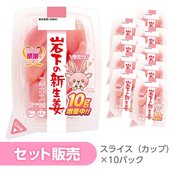 �ڤ�����10�ĥ��åȡ۴䲼�ο���ժ���饤���ʥ��åס�