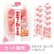 �ڤ�����10�ĥ��åȡ۴䲼�ο���ժ���饤���ʥ��åס�