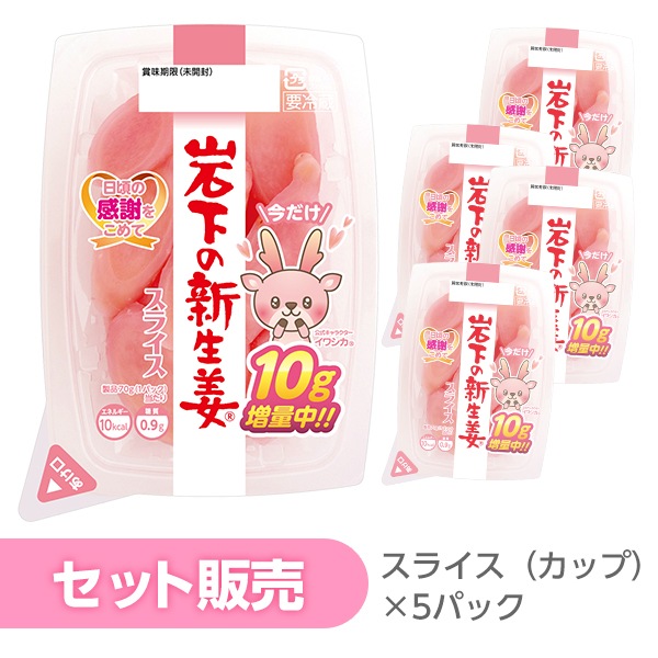 �ڤ�����5�ĥ��åȡ۴䲼�ο���ժ���饤���ʥ��åס�
