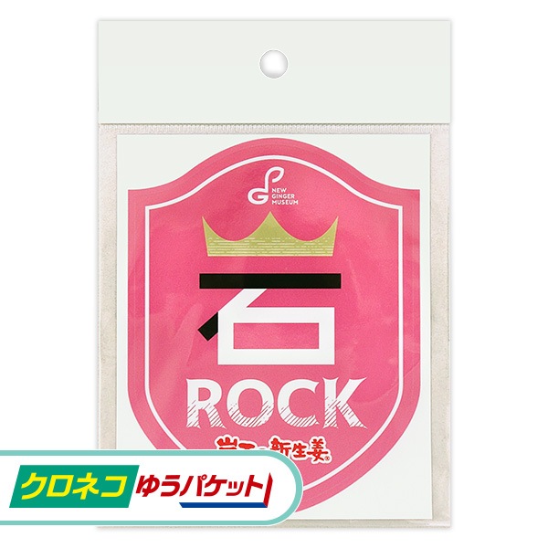 �ڥ����ͥ��椦�ѥ��å����ѡ۴䲼�ο���ժROCK���ƥå���