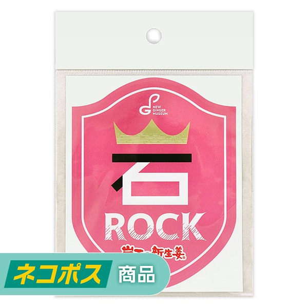 �ڥͥ��ݥ����ѡ۴䲼�ο���ժROCK���ƥå���