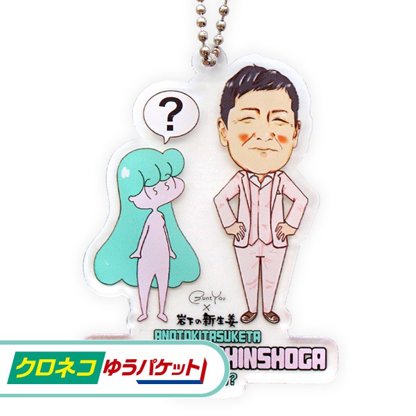 �ڥ����ͥ��椦�ѥ��å����ѡۥ�����륭���ۥ�����֤��ΤȤ��������䲼�ο���ժ�ʤΤ�������