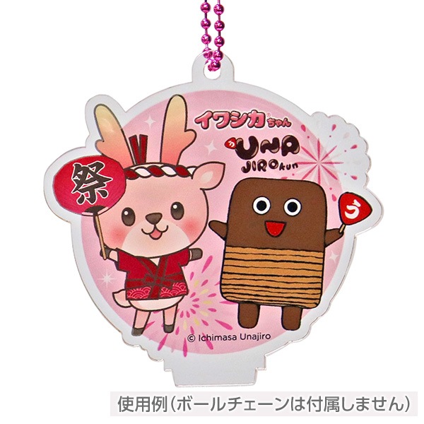 �ڥ����ͥ��椦�ѥ��å����ѡۤ��ʼ�Ϻ��������亮������󡡥�����륹�����