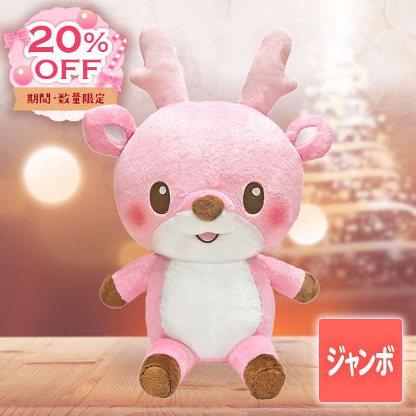 ��Xmas Sale�ۥ��亮�������̤�����ߥ�����