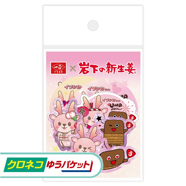 ps4本体　ケース・コントローラー付き　(Rちゃん専用) SONY PS4 プレステ4 プレイステーション4 グレイシャー