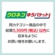 �ڥ����ͥ��椦�ѥ��å����ѡۤ��ʼ�Ϻ��������亮������󡡥��ƥå��� 