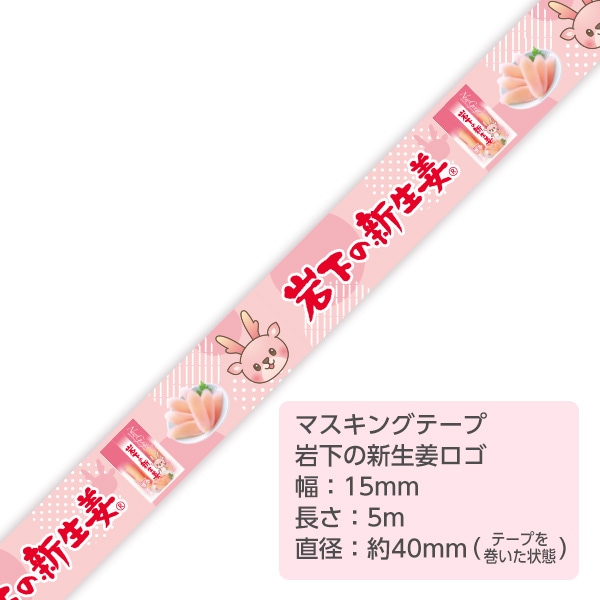 �ޥ����󥰥ơ��� �䲼�ο���ժ����