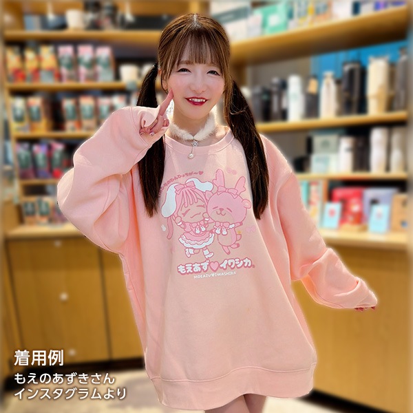 �⤨�����ߥ��亮�� �ȥ졼�ʡ�