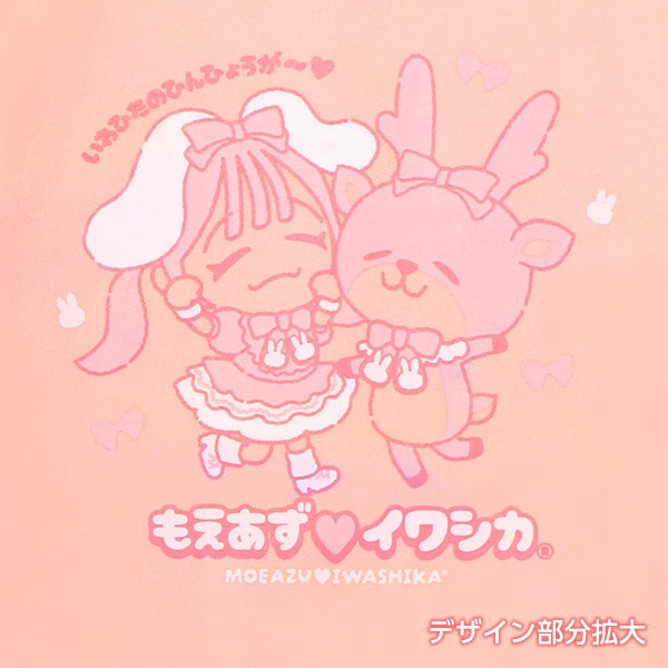 �⤨�����ߥ��亮�� �ȥ졼�ʡ�