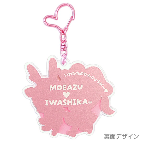 �⤨�����ߥ��亮�� ������륭���ۥ����