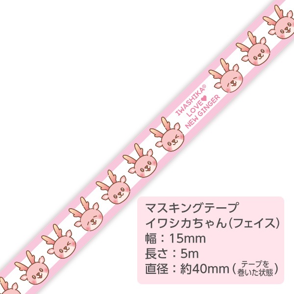 �ޥ����󥰥ơ��� ���亮�������ʥե�������